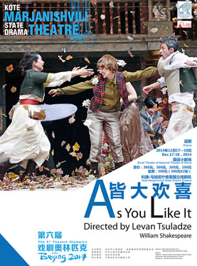 欢喜首映