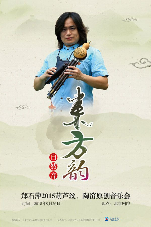 陶笛最简单的谱子