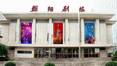 首都票务网现有 317 场演出 232 个演出场馆介绍
